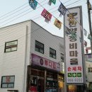 한영약품 이미지