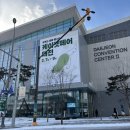 3560 | 2025 대전 케이펫페어 무료입장 참가업체 부스 이벤트 체험 DCC 펫박람회 후기