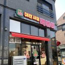 어린시절떡볶이 이미지
