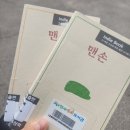 5/11 ~ 6/8 독서 현황 (+etc)