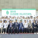 고양시제과협회