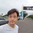 해오름해수피아