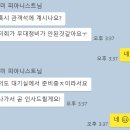 구립소년소녀합창단 정기공연 | &lt;반주활동&gt; 피아니스트 고유미 (2023 동대문구립소년소녀합창단 정기연주회)