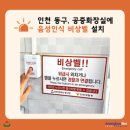 화수부두 공중화장실 이미지