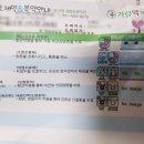 연세하늘안과의원 이미지