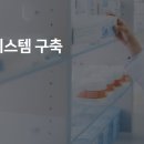 건일투자