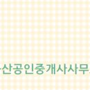 OK부동산공인중개사사무소 네이버블로그