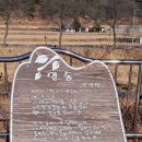 웅부중학교
