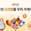 대상(주) 이미지