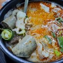다우리순대국 네이버블로그