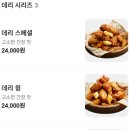 치킨신드롬청주