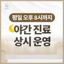 오오피부과의원 이미지