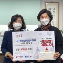 쌍문4동 주민센터 이미지