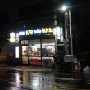 사대문 우동 짜장 이미지