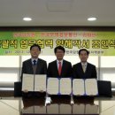 한국무역정보통신