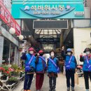 미추홀구노인복지관 이미지