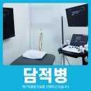 의정부한의원 이미지