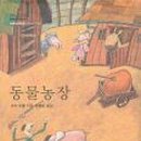 임병윤농장 이미지