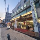 화담 영양돌솥밥 | [대전/산성동]❣️화담추어관❣️돌솥밥이 나오는 추어탕 집!