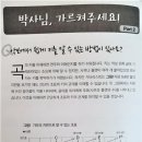 기타(초급) 이미지