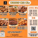 황금곱창본점 이미지