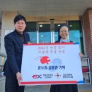 한국도로공사 진천지사 국제뉴스