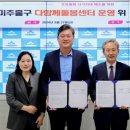 인천YMCA청소년재단