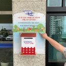 취암동행정복지센터 이미지