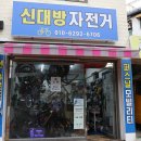 문창초등학교 앞 이미지