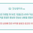 서울크리스탈치과의원 이미지