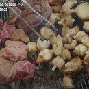 오래식당참숯불구이