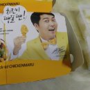 치킨마루 이미지