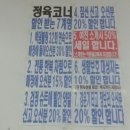 정육점클라쓰