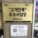 쌍용자동차김포사업소