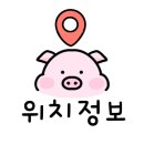 달삼로L 네이버블로그