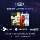 더드림마켓