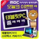 씽씽베어 이미지