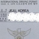 렌터카_한국결제비