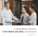 진잠한의원 이미지