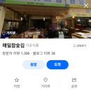 석바위시장역사(2호선) | 극한직업 숯불구이김 인천 석바위시장 오픈런 매일 참숯김