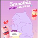 세븐일레븐 부산롯데점 네이버블로그