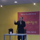 장종태 시인의 「문학과 아이들」<2009년 12월> 이미지