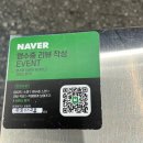 재송한마음시장 | 재송동 맛집 돼지김치구이 볶음밥 꿀조합 삼산회관 후기