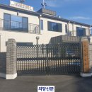 승지골 경로당 의양신문