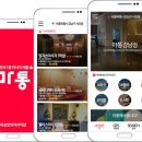 왓포약손