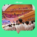 제27회 구민의 날 기념행사 축하공연 | 1,815개의 목소리로 수놓은 붉고 푸른 태극 물결, 제81주년 광복절 기념 송파구민 대합창 감동의 현장