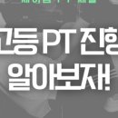 제이짐 이미지