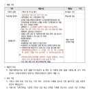 태평중학교 이미지