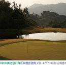 세종레이캐슬 골프&리조트 이미지