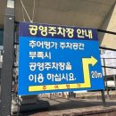 이해윤추어명가 대전본점 이미지